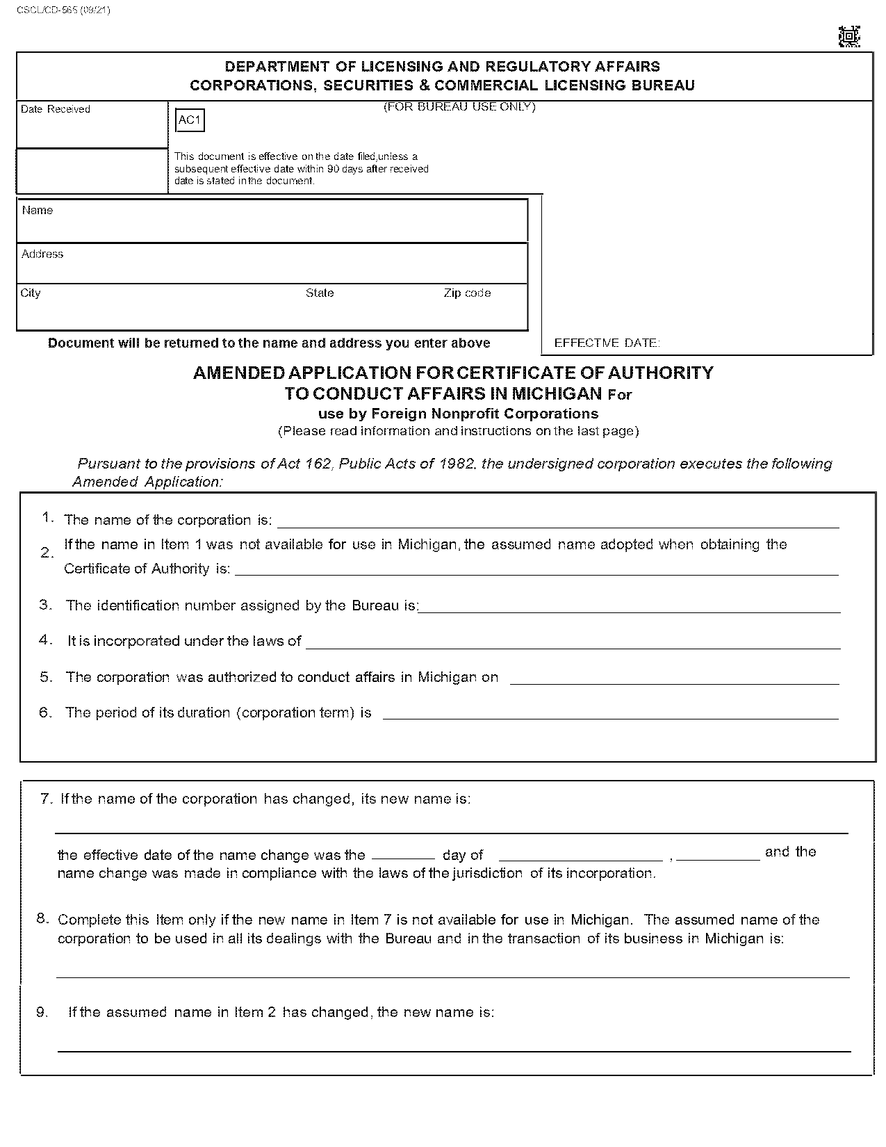 certificate of authority identification number