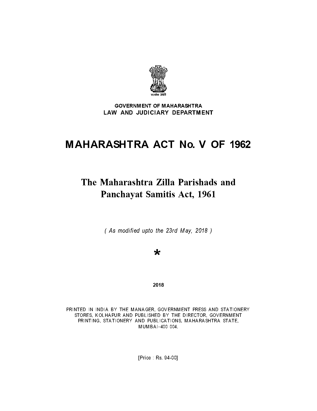 maharashtra bandhkam kamgar registration form pdf